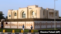 The Taliban political office in Doha, Qatar.