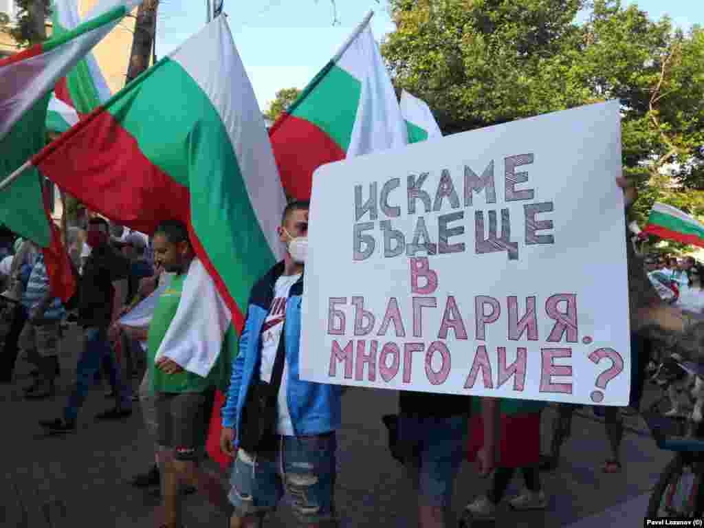 "Искаме бъдеще в България. Много ли е?", пише на един от плакатите на протестиращите във Варна.