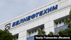 Російську нафту почали транспортувати до Мозирського нафтопереробного заводу на південному сході Білорусі, повідомляє білоруська державна компанія «Білнафтохім»