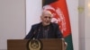 Afghanistan's Ghani Postpones Presidential Inauguration Until March 9