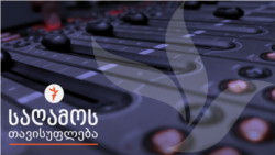 ბადრი ბიწაძე ძებნილია