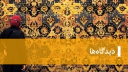 مجله هفتگی دیدگاه‌ها: بختیار که بود و چه کرد؟