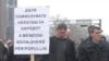 Југохром на протест: Празниот стомак посилен од екологијата 