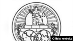 Logo Međunarodnog suda pravde u Hagu