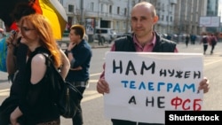 Moskwada Telegramy goldamak boýunça geçirilen ýöriş çäresi. 30-njy aprel, 2018 ý.