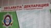 Moldova - Tax Office, Chisinau, 31March2011