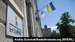 Центральний офіс «Нафтогазу» в Києві, ілюстративне фото