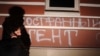 За год штрафы иноагентам в России выросли в 60 раз
