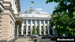 За це рішення проголосувало 243 депутати