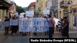 Протести против поскапувањето на струјата, парното и горивата во Битола на 28 август 2012 година.