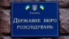 У ніч на 26 травня в Києві на блокпосту голова Макарівського районного суду Київської області Олексій Тандир скоїв ДТП. Унаслідок аварії загинув 23-річний Вадим Бондаренко, який проходив строкову службу в Нацгвардії