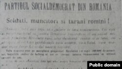 Manifest al Comitetului Militar Revoluționar Român, ianuarie 1918