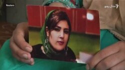 د مينې منګل پلار د کورنۍ د نورو غړيو امنيت اندېښمن کړی دی