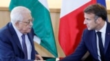 Фәләстин башлыгы Мәхмүт Аббас һәм Франция президенты Эммануэл Макрон