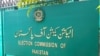 انتخاباتي کمېشن وايي، دومره وخت نه لري چې راتلونکو ټاکنو کې برېښنايي مشینونه وکاروي. انځور له ارشیفه. 
