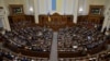 За це рішення проголосували 345 депутатів