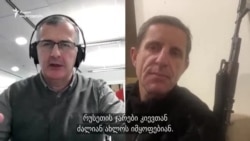 ზორიან შკირიაკი: დღეს კიევი არის მთელი ცივილიზებული სამყაროს დაცვის ფორპოსტი