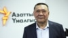 Кенешбек Дуйшебаев назначен секретарем Совета безопасности