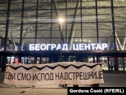 Protest na devet meseci od pogibije 16 ljudi u Novom Sadu, Beograd, Srbija, 1. avgust 2025.