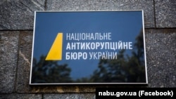 Раніше САП та НАБУ заявили, що керівнику Держслужби спецзв’язку та захисту інформації, його заступнику та іншим посадовцям повідомили про підозру в заволодінні 62 мільйонами гривень.