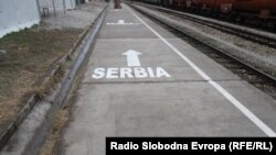 Илустрација- граничен премин кон Србија