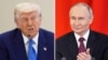 Комбіноване фото – президенти США Дональд Трамп (л) і Росії Володимир Путін