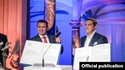 Премиерот Зоран Заев и поранешниот грчки премиер Алексис Ципрас на 28 август 2021 ја примиja Меѓународната награда за мир на Вестфалија поради потпишувањето на Преспанскиот договор со кој беше решен спорот за името меѓу Македонија и Грција