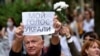 Протести в Білорусі тривають четвертий день. Влада жорстко розганяє демонстрантів