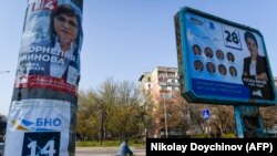 Bulgaria se pregătește de alegeri