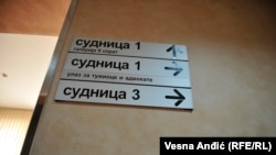 Specijalni sud u Beogradu, fotoarhiv