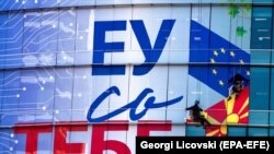 Канцеларија на ЕУ во Скопје