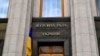 Комітет ВР розгляне звернення медійників щодо звільнення Гуменюк – Юрчишин