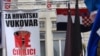 Zagreb: Prosvjedni skup "Ne ćirilici u Hrvatskoj"