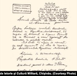 Cererea Directoratului General de aducere a trupelor române în Basarabia