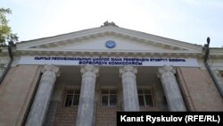 БШКнын имараты.