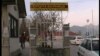 Мрзнат и пациентите и докторите во прилепската болница