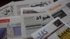 ملي ارمان: ولې په شمال کې د ترهګرو مرکزونه نه ځپل کېږي؟
