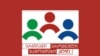 გამოცდები 2010