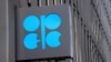 Sediul OPEC de la Viena, Austria (foto arhivă)