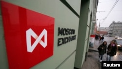Московская биржа.