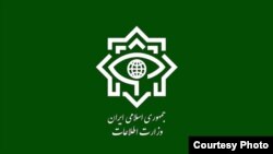 نشان وزارت اطلاعات جمهوری اسلامی ایران