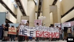 Од последните протести на студентите 