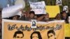 FILE: Pakistani human rights activists protest the disappearances.