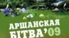 Image result for "Юры Копцік"