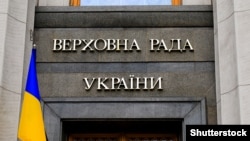 У Раді, зазначив Ярослав Железняк, зараз залишилося 409 народних депутатів.
