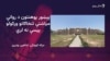 د خیبر پښتونخوا پوهنتونونه له لوی مالي بحران سره مخامخ دی