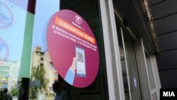 Илустрација