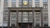 Держдума РФ схвалила відмову від договору про заборону ядерних випробувань