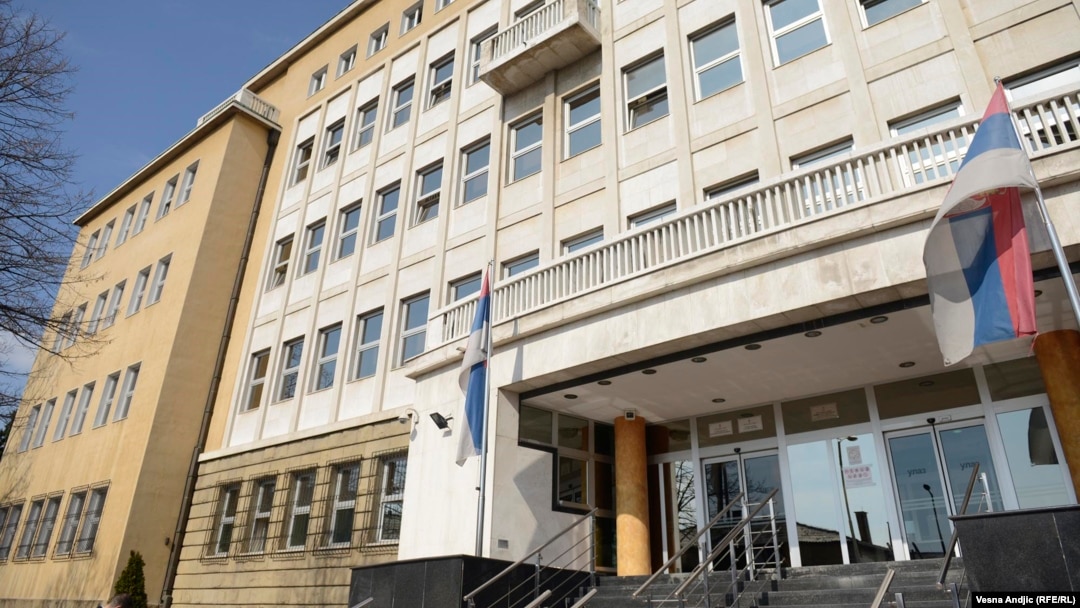 Zgrada suda u Beogradu