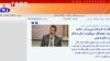 Egypt's Morsi To Sue Iran News Agency